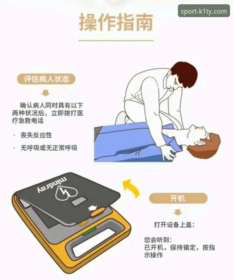 3大核心升级+5步实操指南：k1体育平台介绍最新版全解析