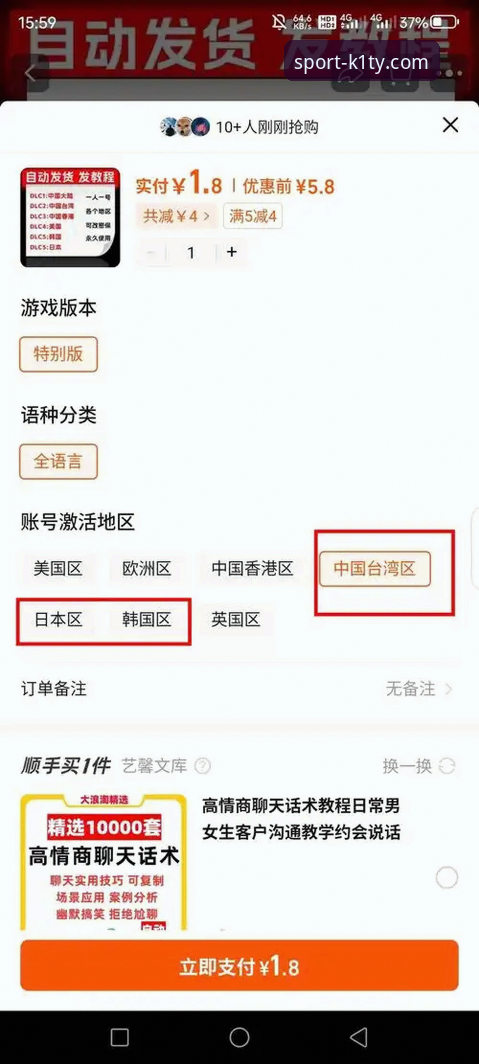 k1体育平台注册哪个好？老玩家手把手教你安全登录全攻略