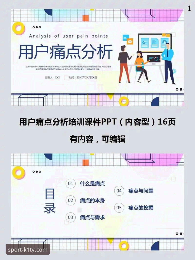 k1体育稳定平台常见问题 揭秘k1体育稳定平台常见问题:从用户痛点看A3X9注册通道背后的真相